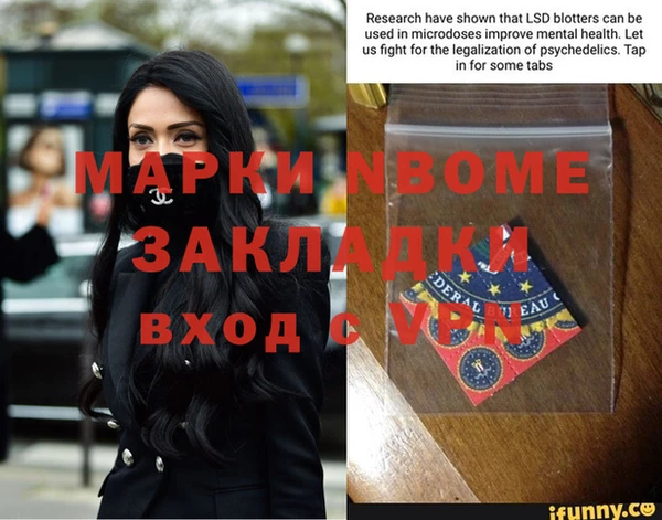 ГАЛЛЮЦИНОГЕННЫЕ ГРИБЫ Верхний Тагил